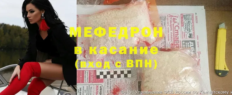 Где купить наркоту Знаменск Конопля  blacksprut сайт  Меф  Кокаин 