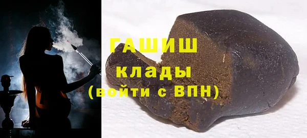 mdma Вяземский