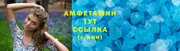 mdma Вяземский