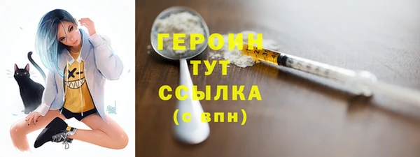 mdma Вяземский