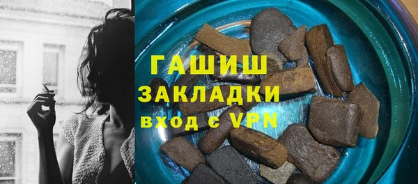 mdma Вяземский